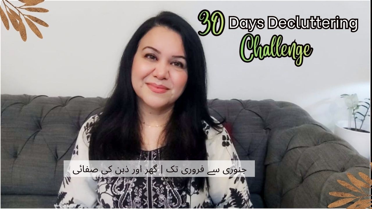 30 Days Decluttering Challenge | January to February Transformation || 30 دن کا ڈی کلٹر چیلنج