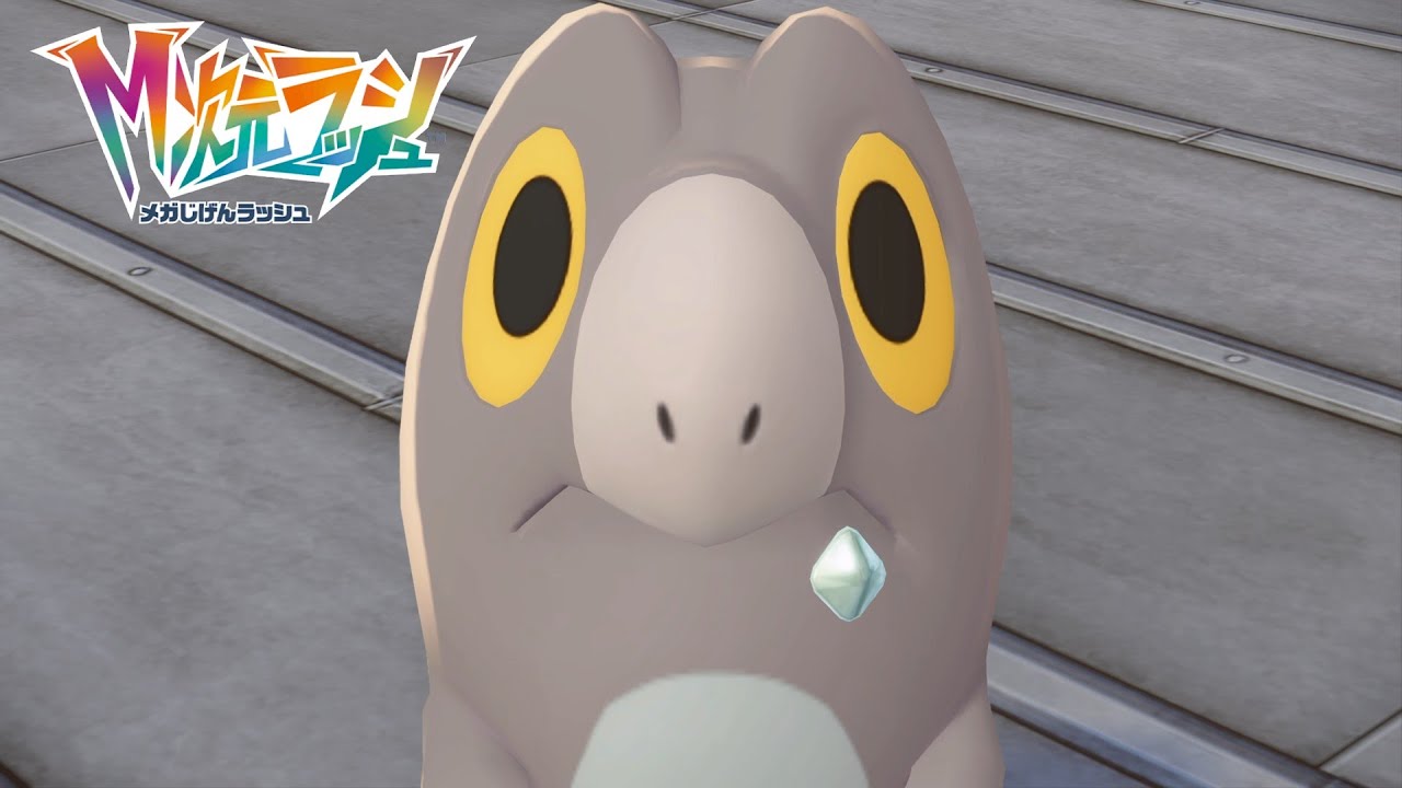【ポケモンZA】セビエのともだち大作戦 フレンドボール入手 サイドミッション161 攻略 M次元ラッシュ【ポケモンレジェンズZA/Switch2】