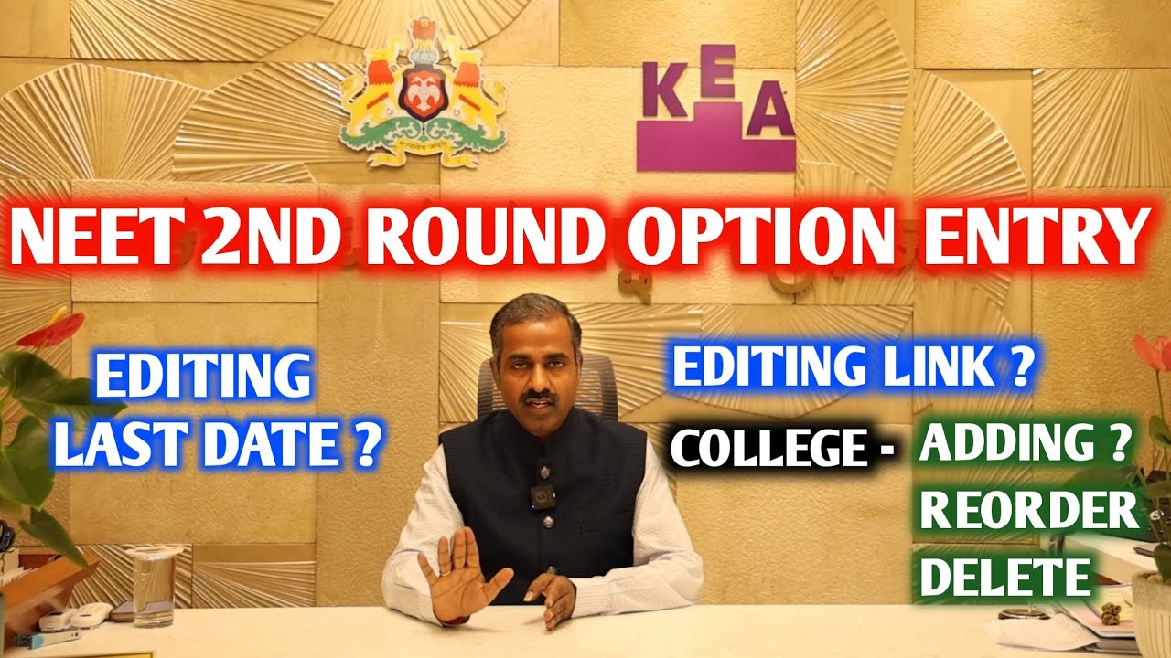 KEA Updates 2026 🚨 NEET 2nd Round Counselling & Option Entry Update | KEA NEET UG 2026