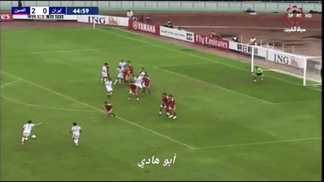 إيران والصين _ كأس آسيا (2007)