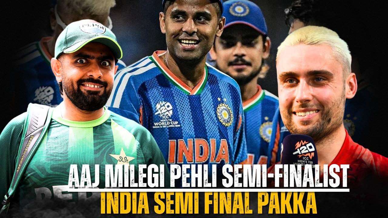 India Semi Final Scenario EXPLAINED! 😱 ENG vs PAK Super 8 Decides first semi-finalist| T20 WC 2026