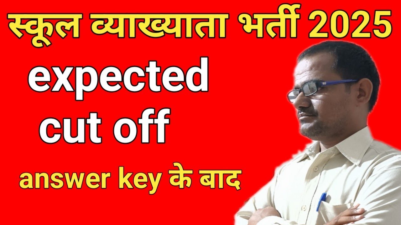 RPSC 1st Grade Expected Cut Off 2026 | Accurate Cut-off for All Subjects After Answer Key!
