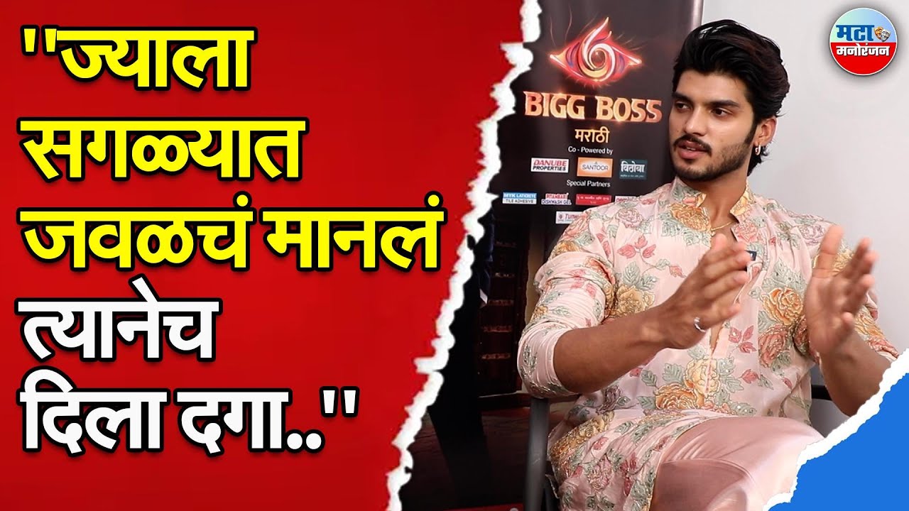 Bigg Boss Marathi 6 | रोशनचं सिंपथी कार्ड, सागर डबल ढोलकी; घराबाहेर येताच ओमकार राऊतचा निशाणा