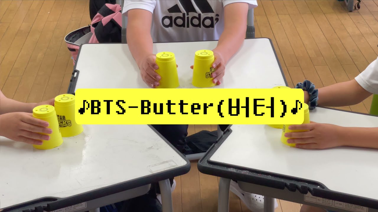 컵타 공연: BTS-Butter(버터) 아주 쉬워요!