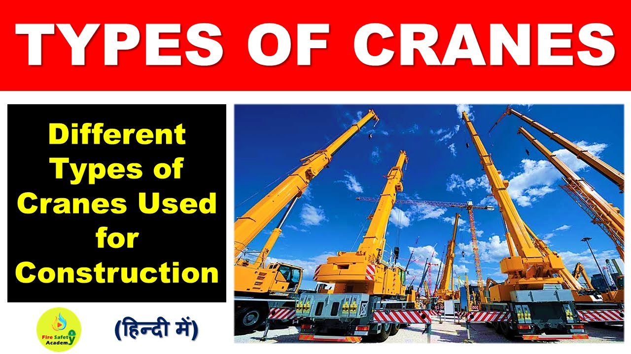 Types of Cranes in Hindi | Different Types of Cranes used in Construction Works | Their Uses