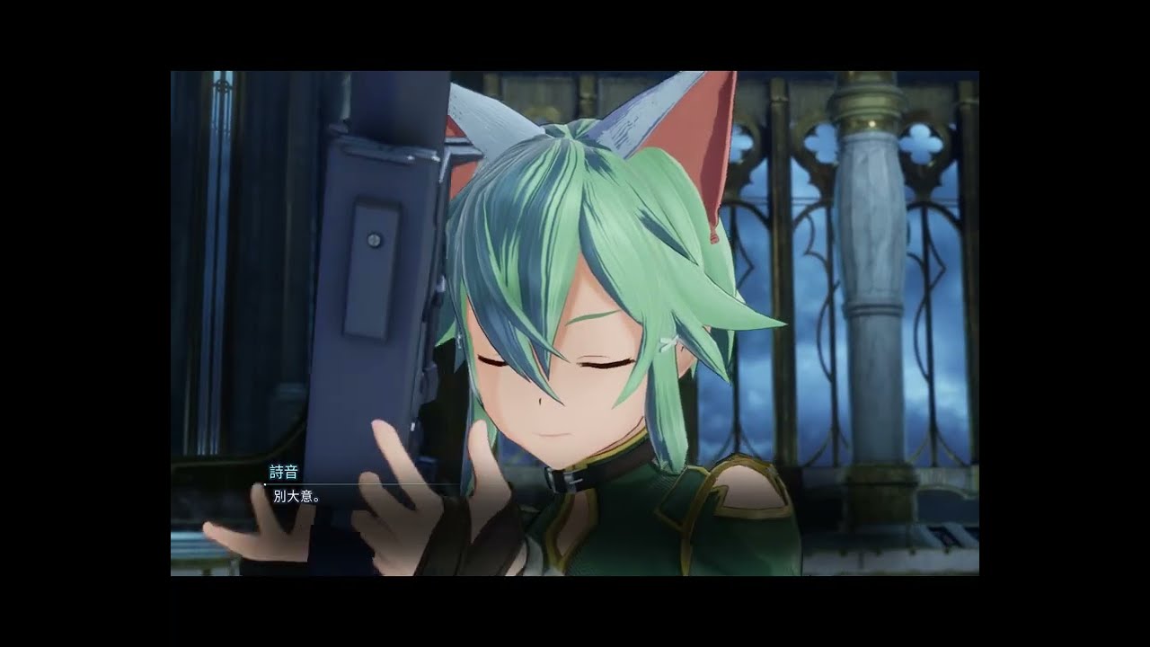 SWORD ART ONLINE Fractured Daydream - Sinon
