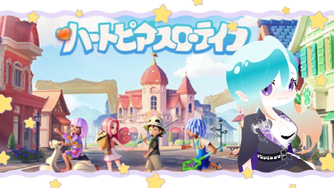 【#ハートピアスローライフ 】金を稼がせてくれ【個人Vtuber】