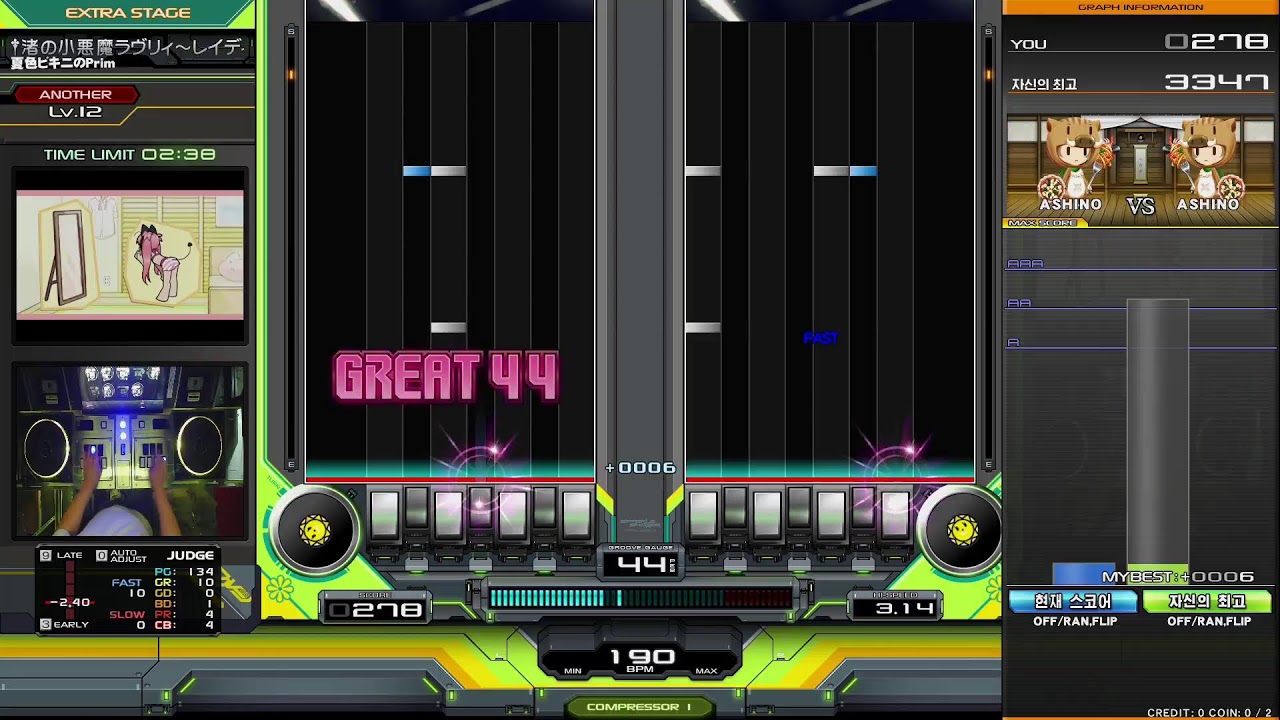 IIDX DP 라는 모드를 아시노