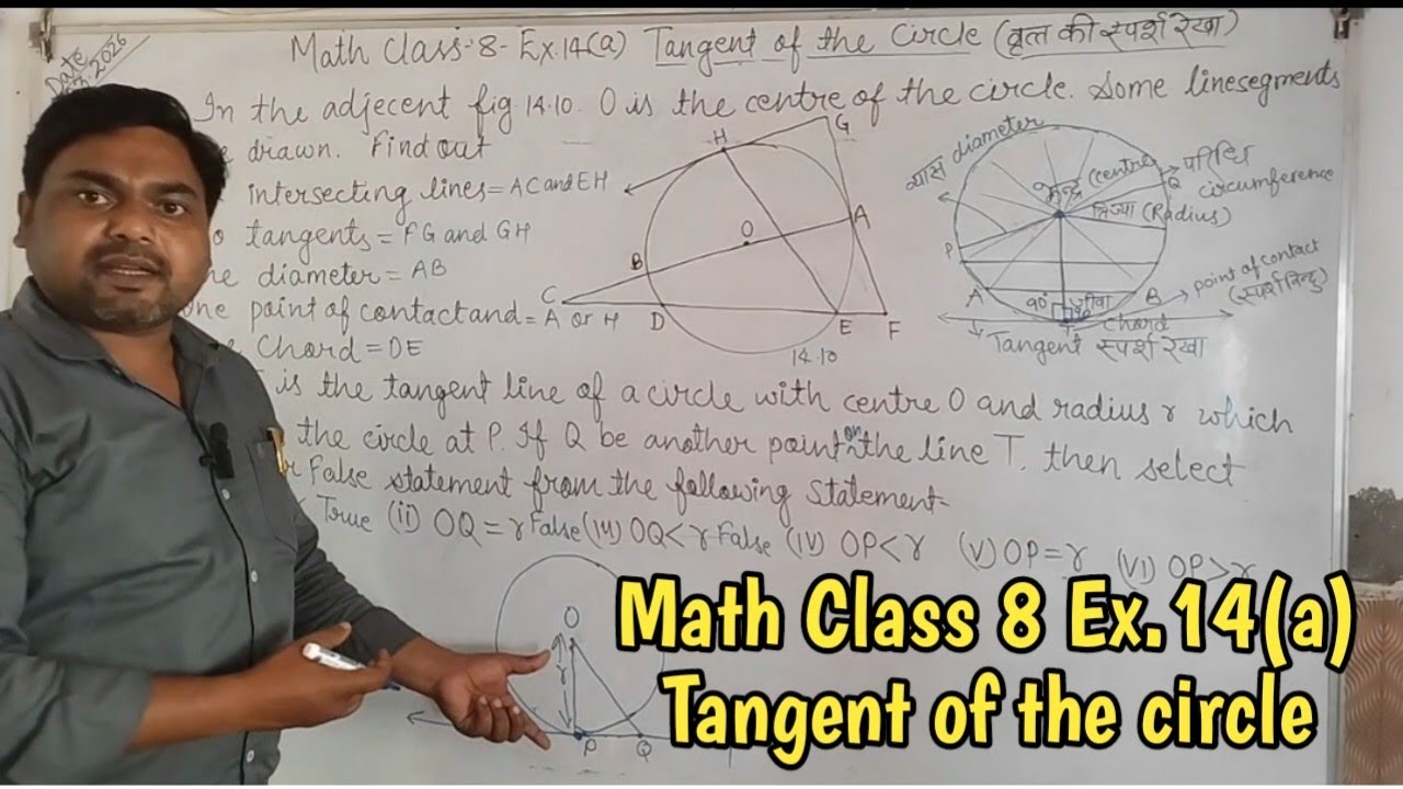 Math Class 8 tangent of the circle ex 14 a question 1 and 2