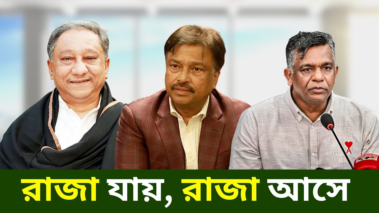 প্রেসিডেন্ট বদলালে কী ক্রিকেট বদলায়?| @DforDebbrata