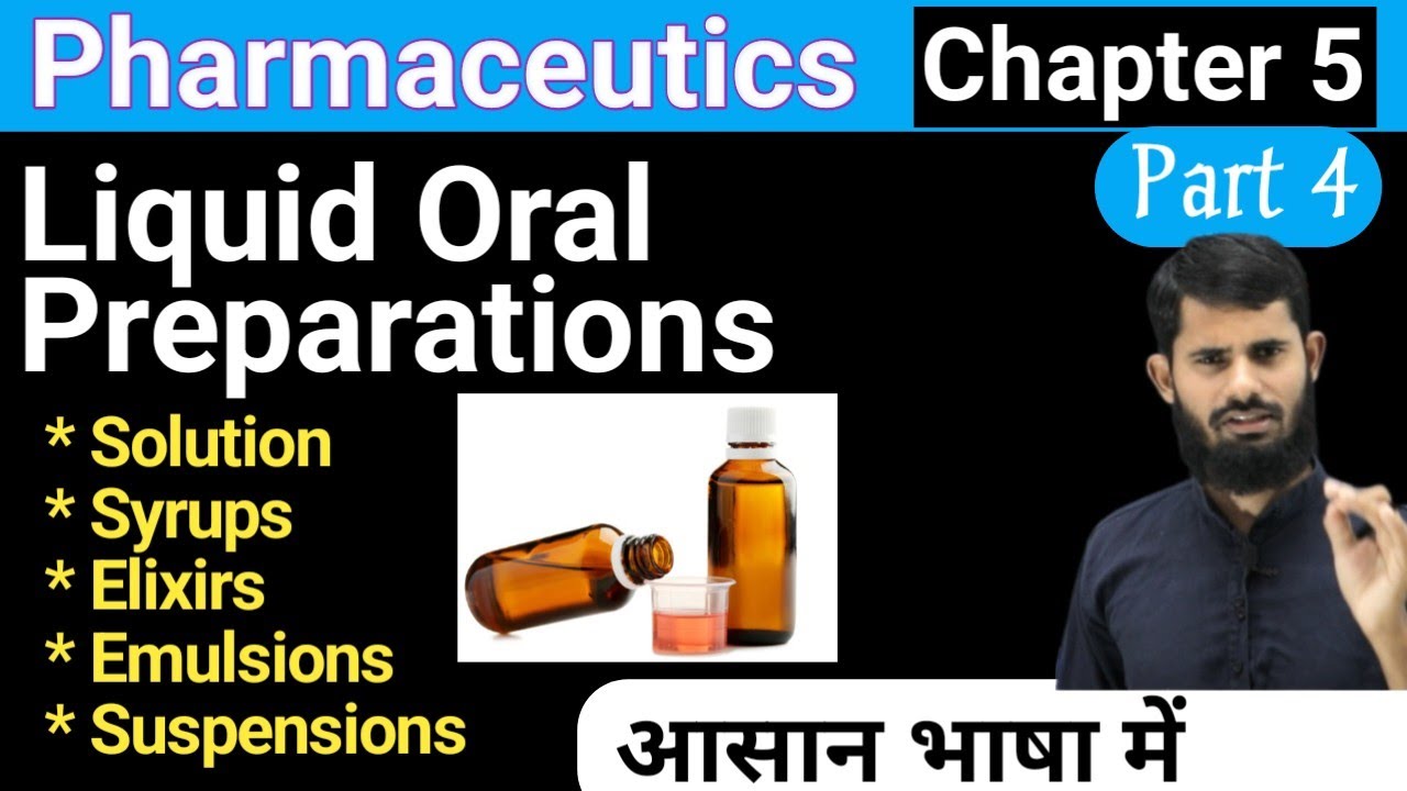 Liquid Oral Preparations || Pharmaceuitics Chapter 5 part 4 | Solution | Syrup | Elixir | Emulsions