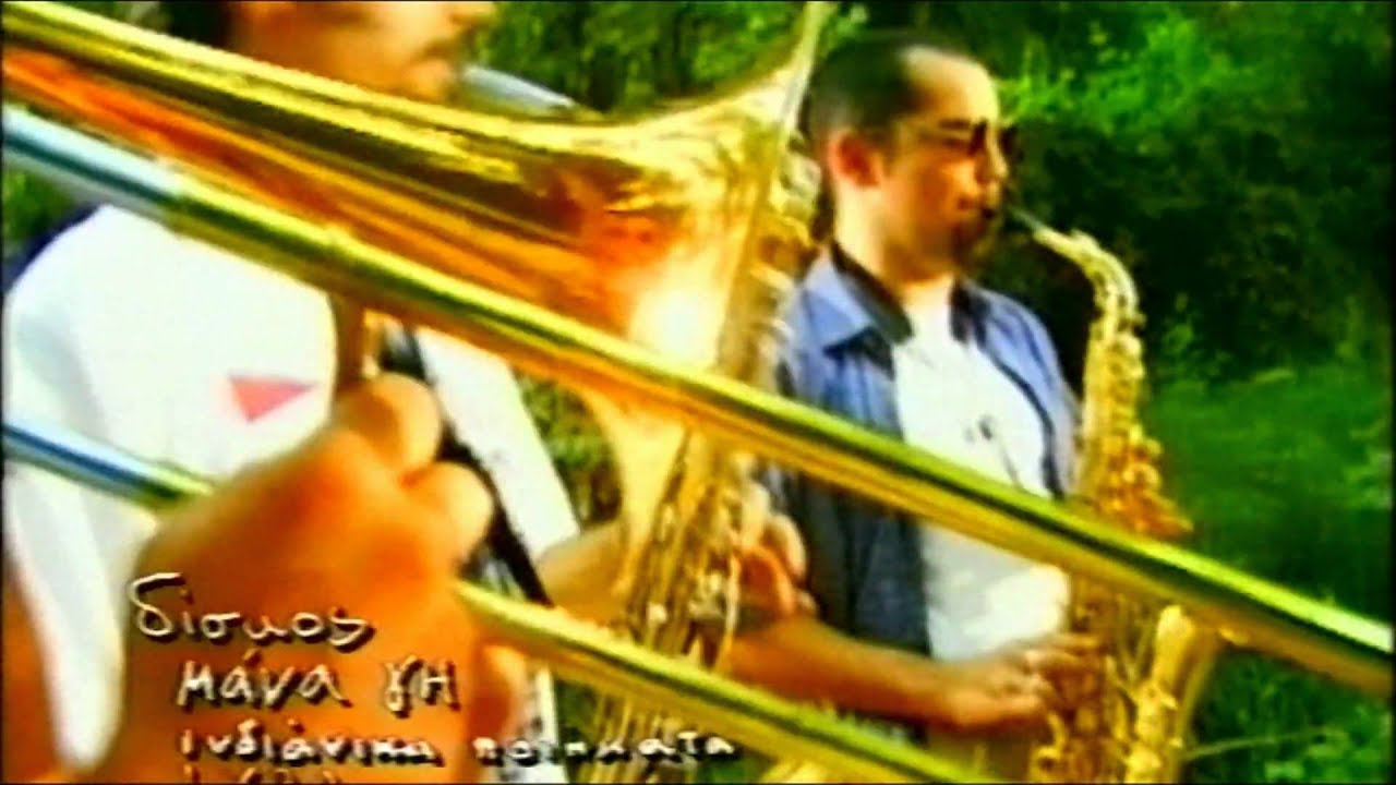 APURIMAC - Louloudi tou Dasous - Haris Katsimihas