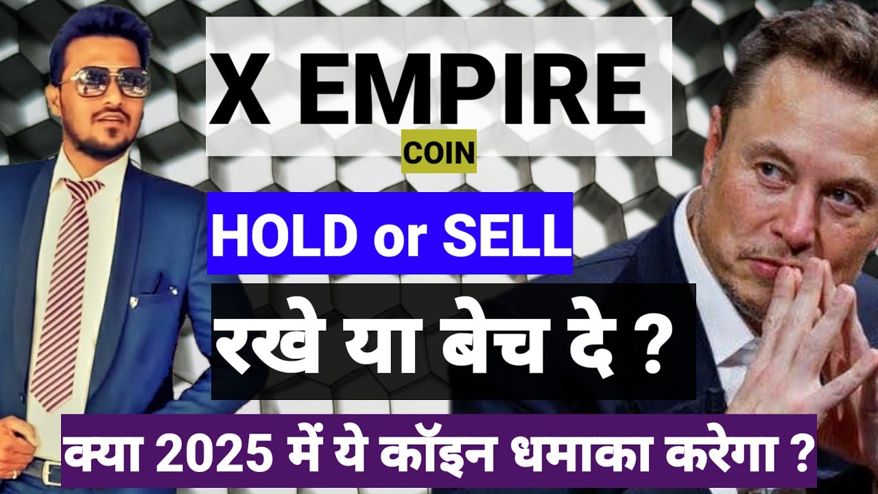 X EMPIRE coin Hold or sell? | X EMPIRE coin hold करे या Sell? | x EMPIRE analisis