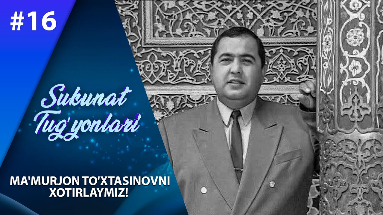 Sukunat tug'yonlari 16-son Ma'murjon To'xtasinovni  xotirlaymiz!   (14.02.2021)