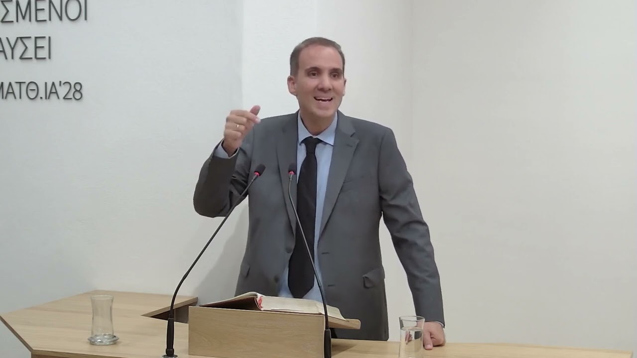 Η δύναμη της αγάπης του Θεού | Περάκης Δημήτρης
