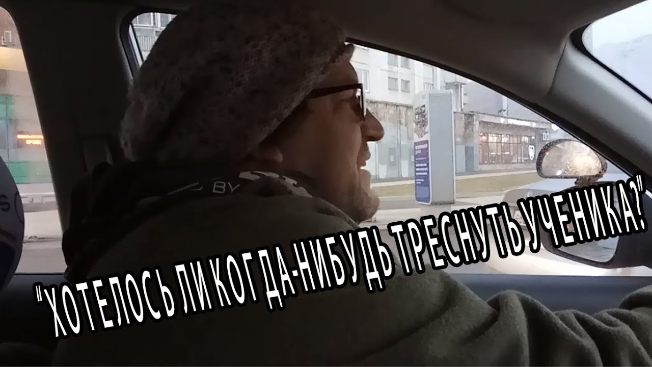 Инструктор Константин. За 7 минут о своей работе.