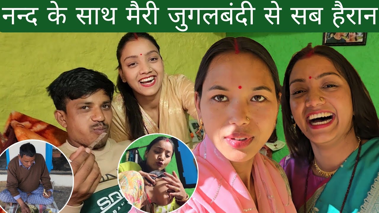 नन्द के साथ मैरी जुगलबंदी से सब हैरान | अब आयेगा असली मजा 