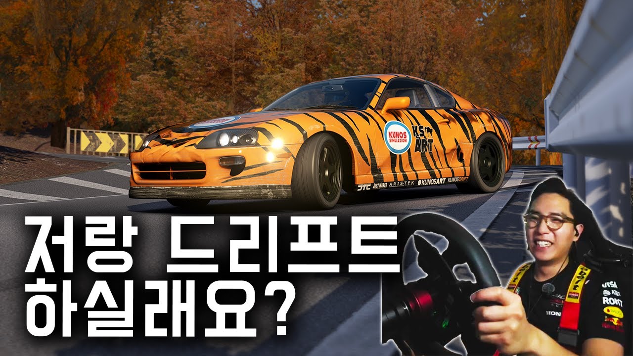 100km 무지성 드리프트 I 구독자 30명 멀티 I 아로하자카 아세토코르사 I 사는이유 I 4K