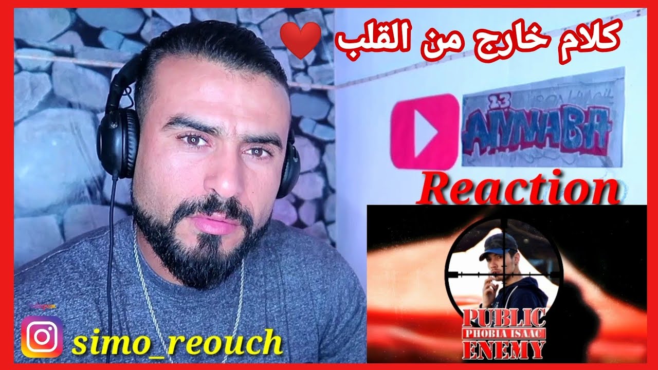 PHOBIA ISAAC - PUBLIC ENEMY (REACTION) أول مرة نسمعها و شوكاتني💪