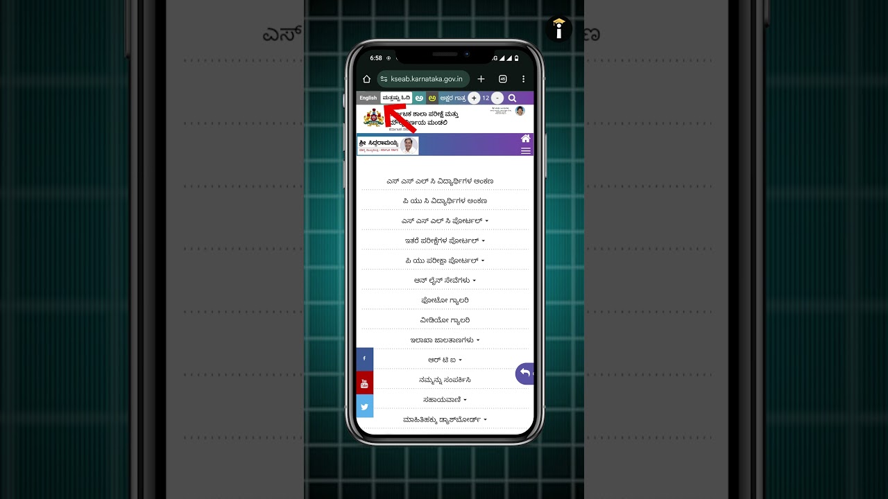 Follow these simple steps to download the Blueprint | SSLC Karnataka | Parikshe