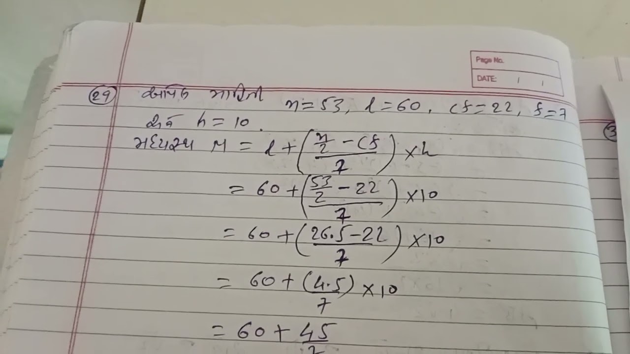 ધોરણ 10 ગણિત પેપર સોલ્યુશન વિભાગ B તા -03/10/2025