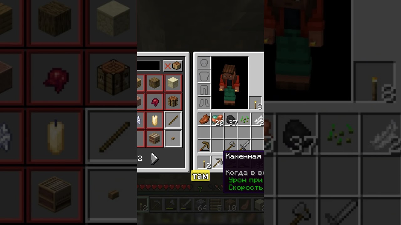 Берут деньги за консультацию Майнрафт