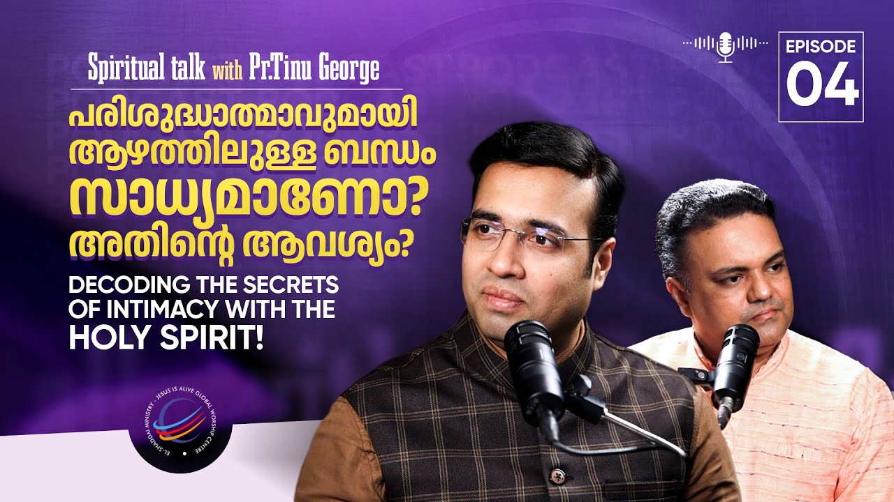 Decoding the secrets of Intimacy with the Holy Spirit! | Pastor Tinu George | Episode 4
