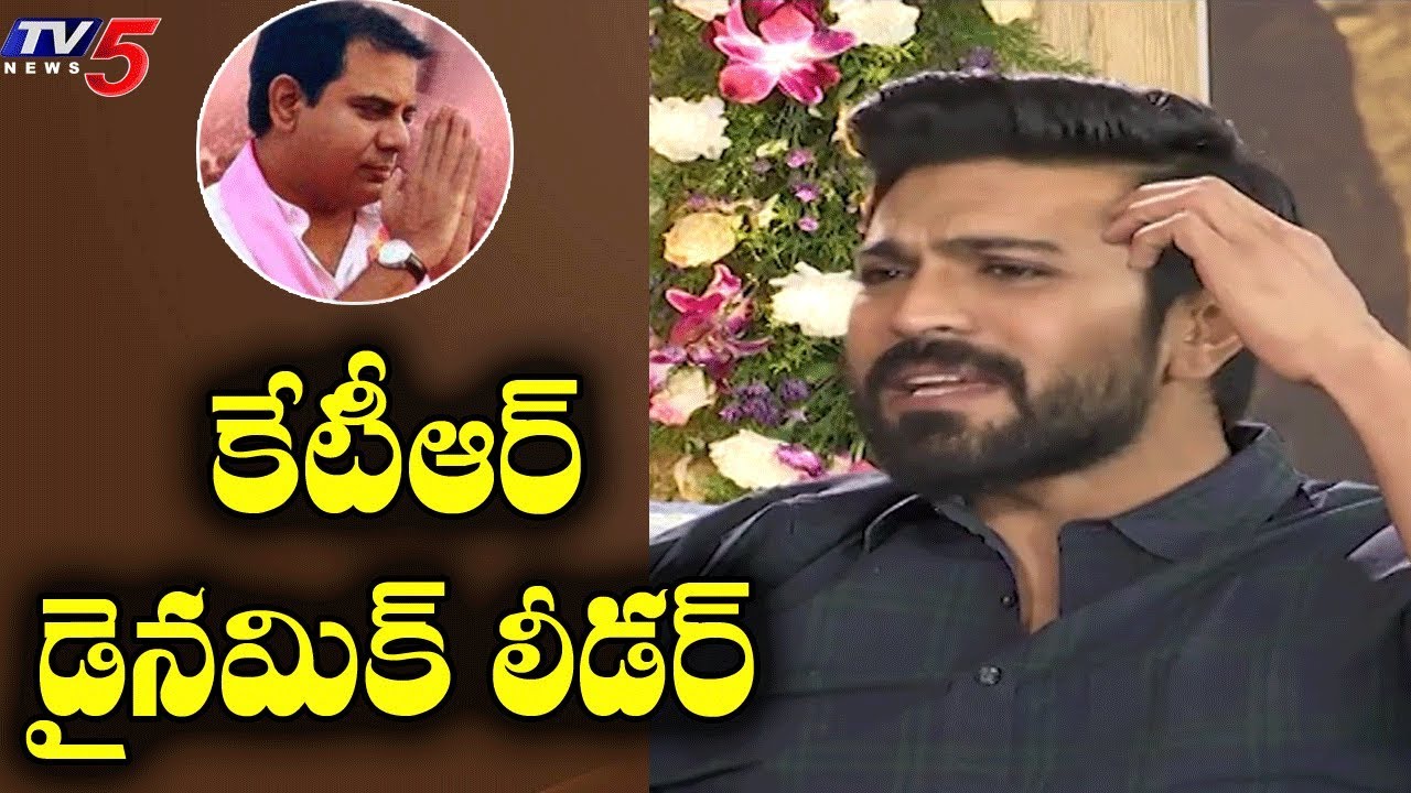 KTR is Dynamic Leader says Ram Charan | Vinaya Vidheya Rama | Ram Charan Interview