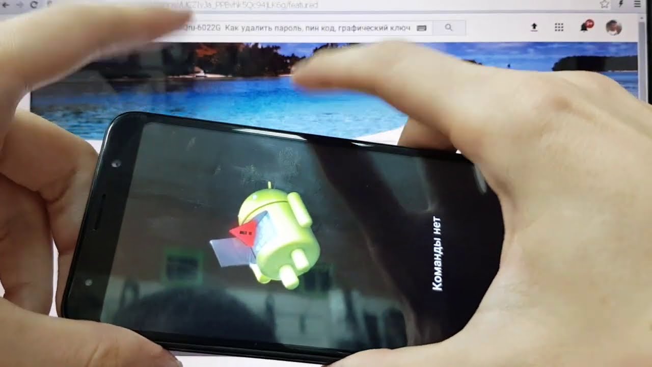 BQ 6022G Aura Удалить пароль андроид 9 Hard reset