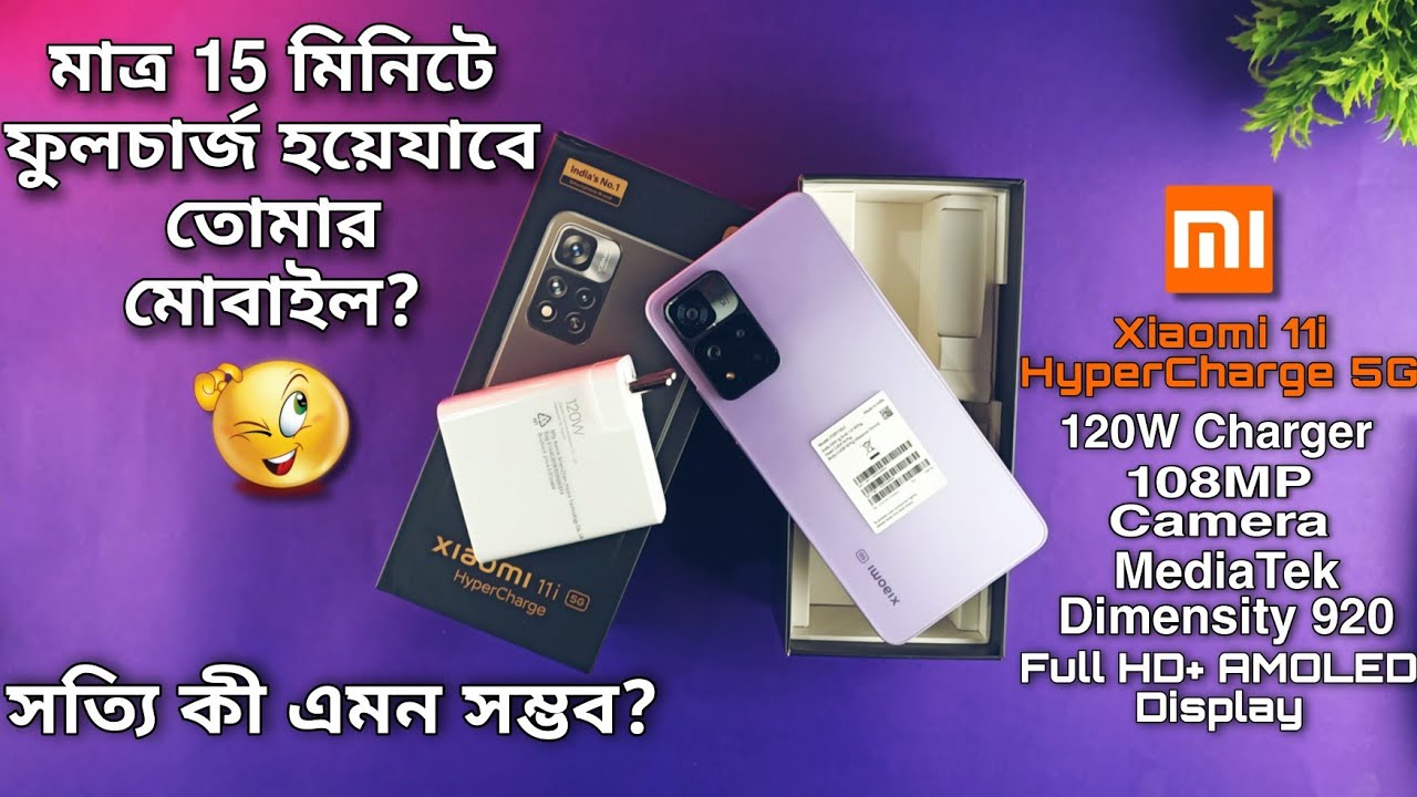 Xiaomi 11i Hypercharge 5G Unboxing & Full Review [BANGLA]