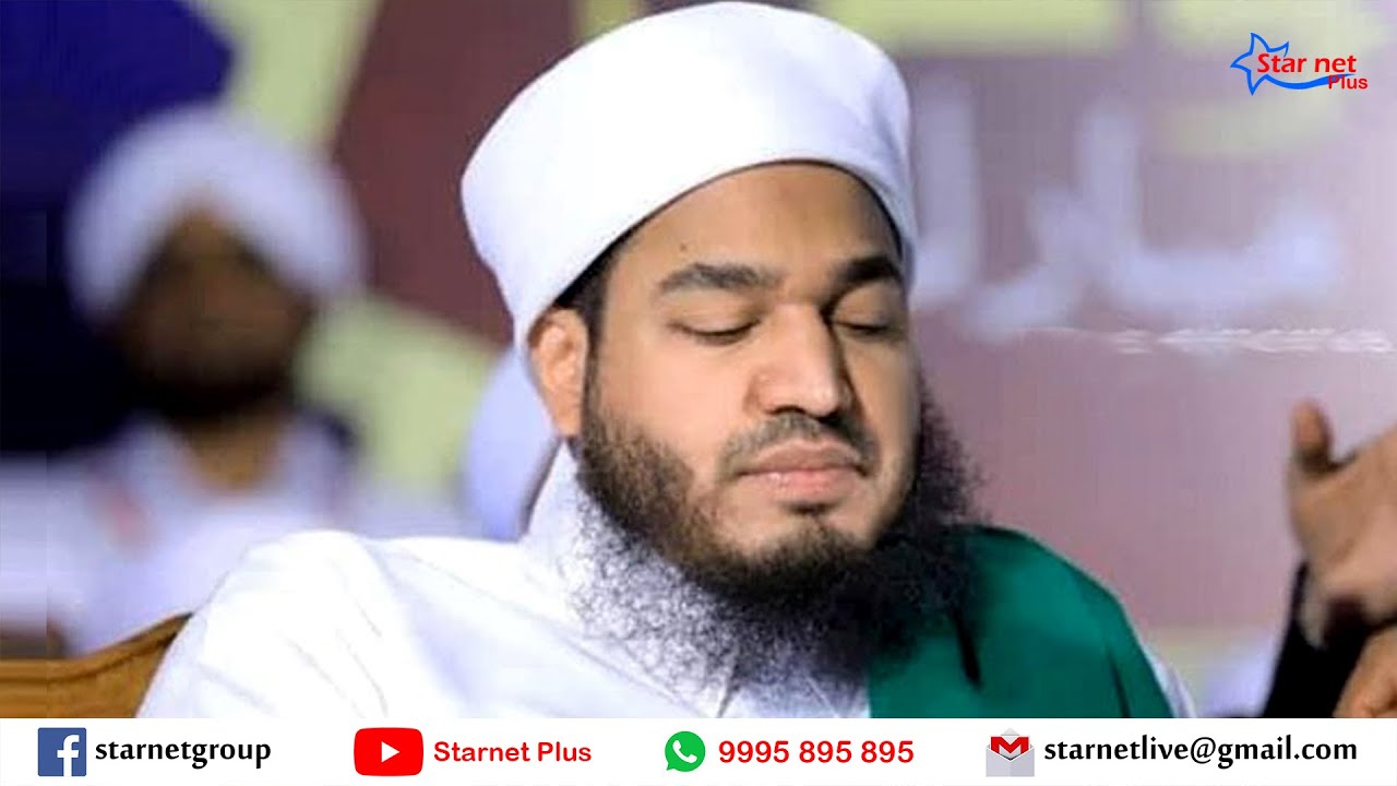 ബായാർ തങ്ങൾ യുവാക്കളോട് ആരും കേൾക്കാതെ പോകരുത് | Bayar Thangal About Youth @StarnetMedia