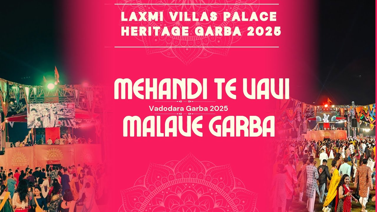 Mehadi Te Vavi Malve Garba 2025 l Lakshmi Vilas Palace Garba 2025 