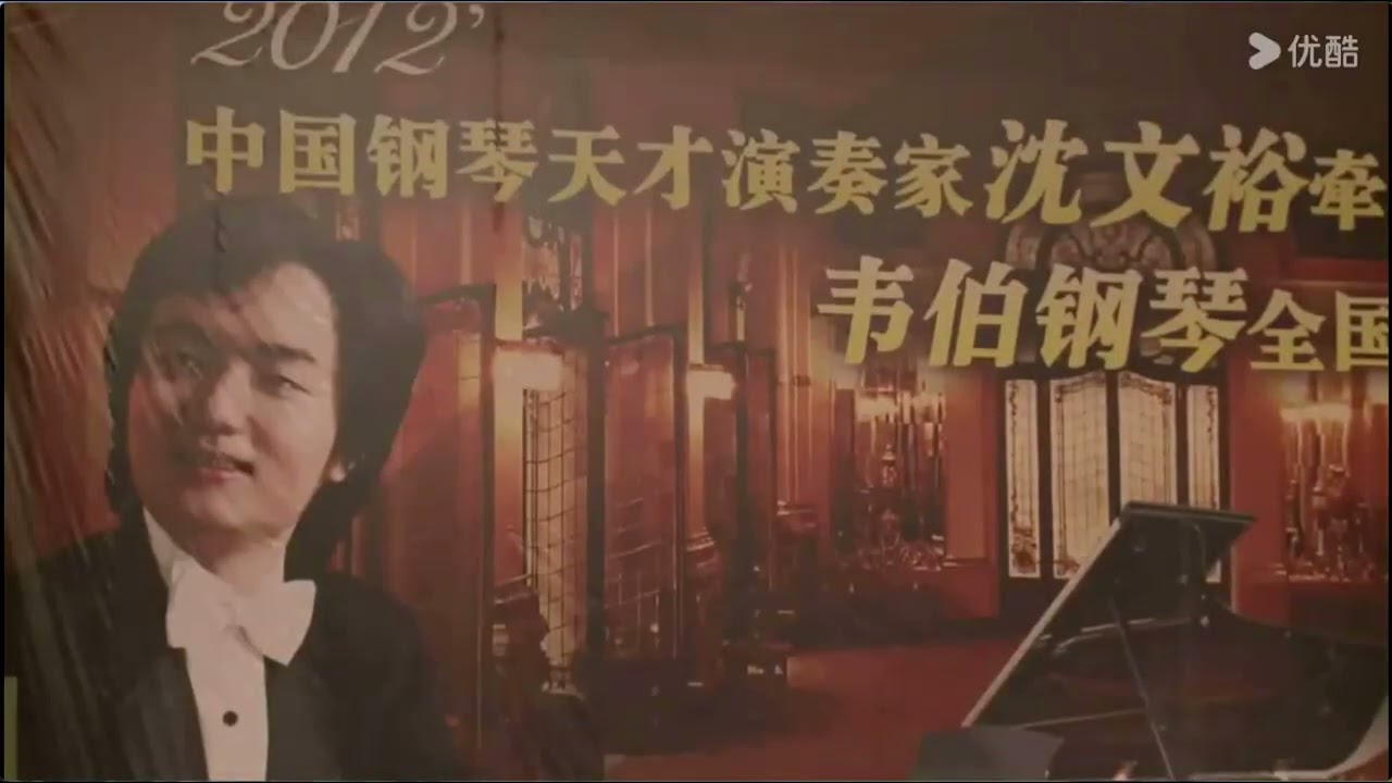 Wenyu Shen plays Chopin Polonaise in A Flat Major Op.53 