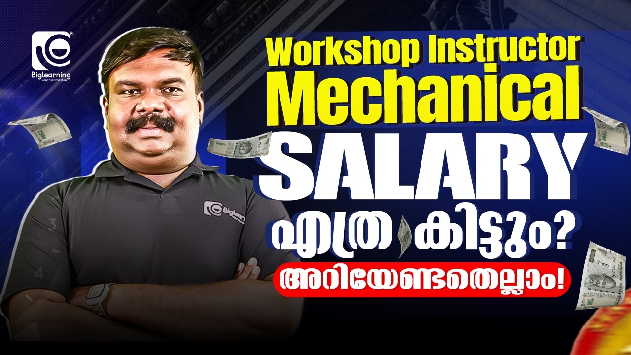 WORKSHOP INSTRUCTOR MECHANICAL | SALARY എത്ര കിട്ടും 🤔❓| PAY SCALE അറിയാം✅| INHAND SALARY ANALYSIS