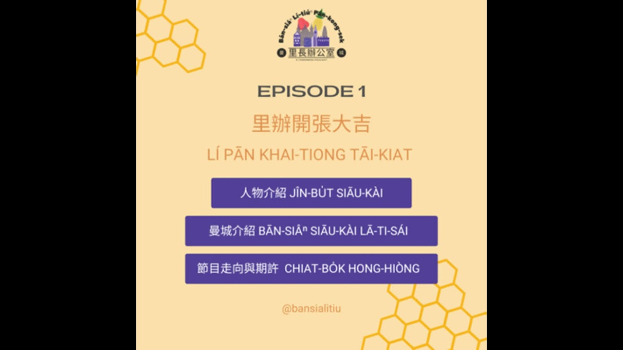 里辦開張大吉
