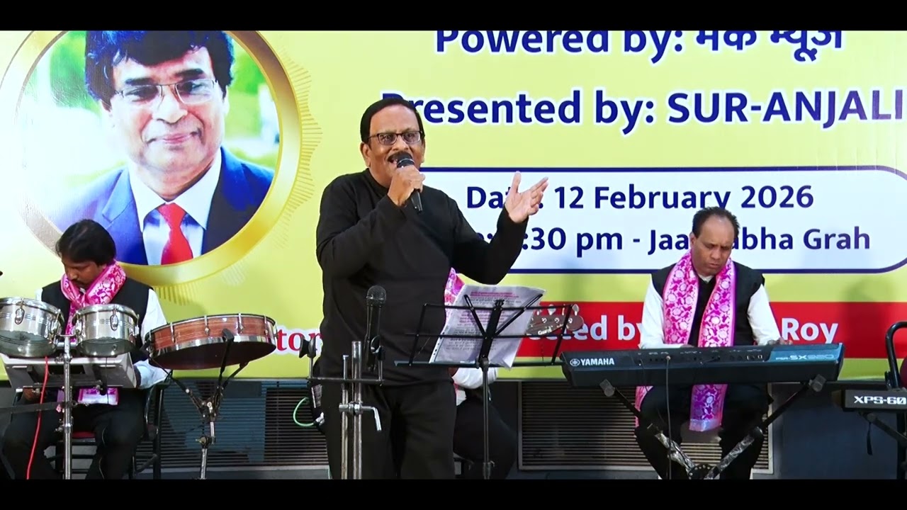 16 February 2026