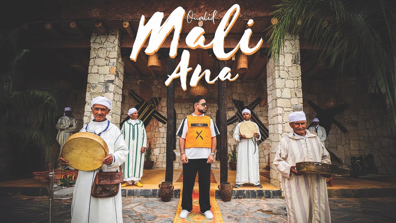 Oualid x FatimaZahra Nadifi - Mali Ana (Official Music Video)