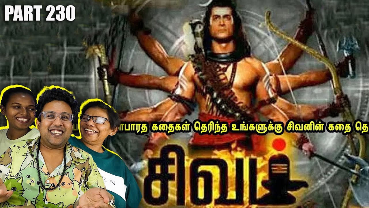 சிவன் கதை by Mr Tamilan Reaction🔥 Part 230 | Ramstk Family