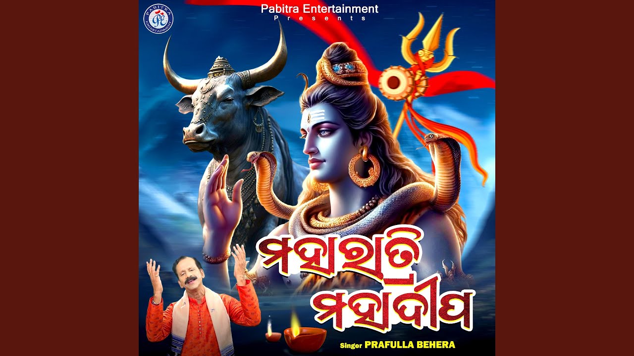 Maharatri Mahadeepa