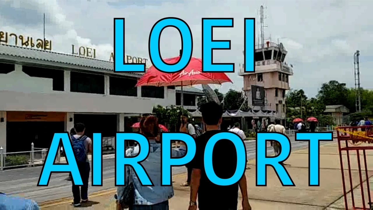 รีวิว สนามบิน จ.เลย LOEI AIRPORT