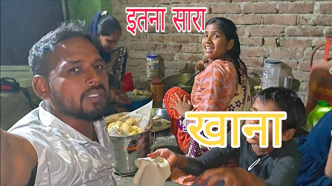 इतना सारा खान#shivamofficialvlog #blog 