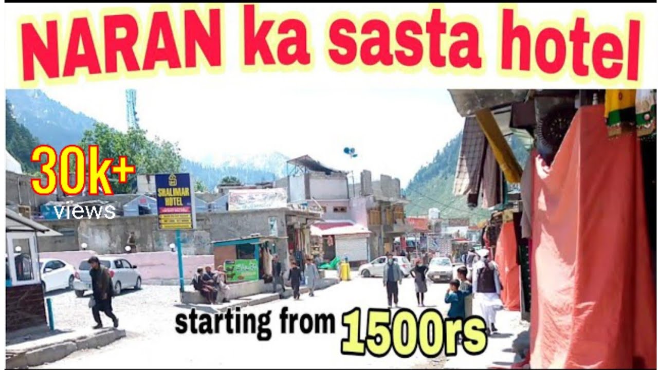 naran hotel rates | cheapest hotel in naran kaghan | budgeted hotel in naran