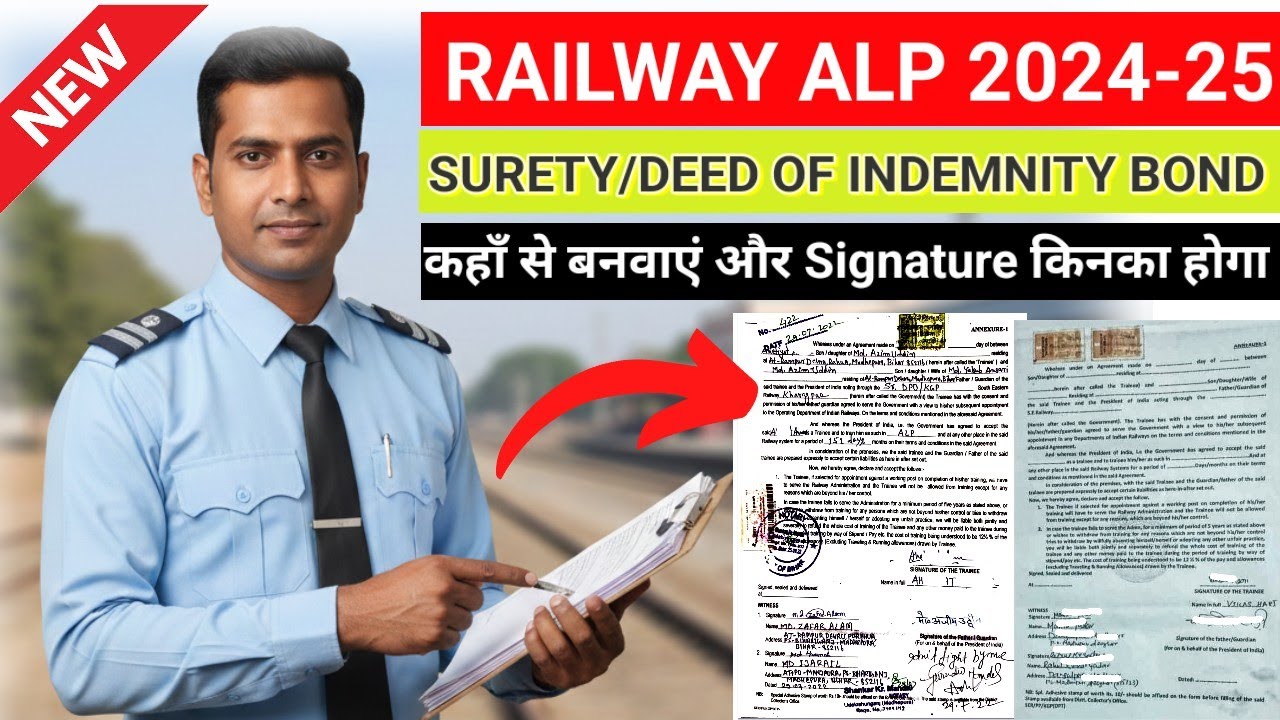 ​🔥 RRB ALP Indemnity Bond Kaise Banwayen? Step-by-Step Full Process | Deed of Indemnity Bond #rrbalp