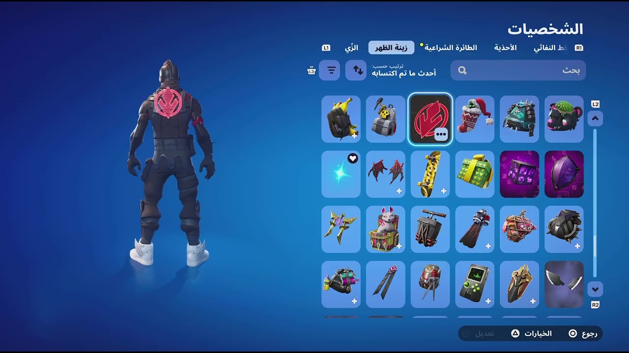 Fortnite_20260131011215