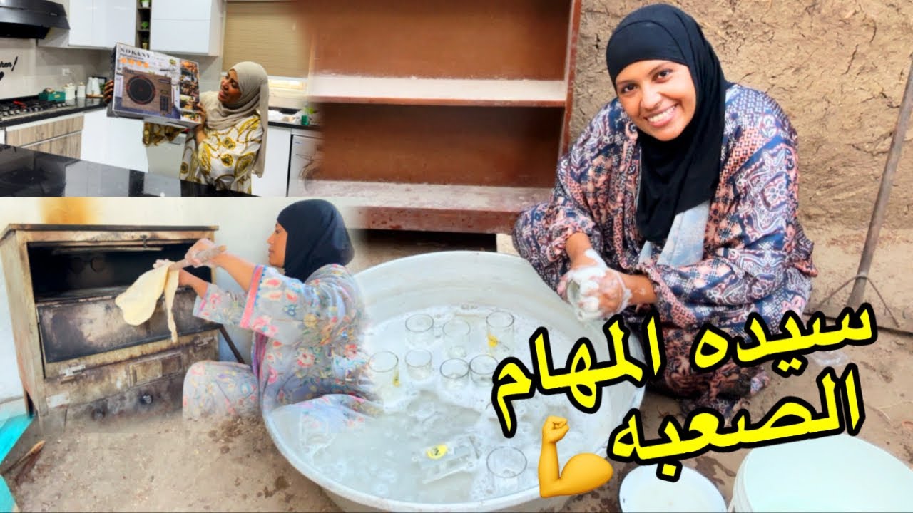 اخيرا البوتجازي الجديد وصل وطلع جبار😊يوم كامل متكامل من المرمطه🥹