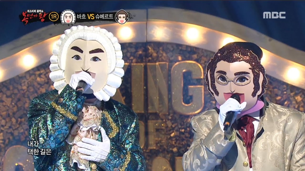 [1round] 'Bach' VS 'Schubert' - At the door of the world  ,'바흐' VS '슈베르트' - 세상의 문 앞에서, 복면가왕 20181125