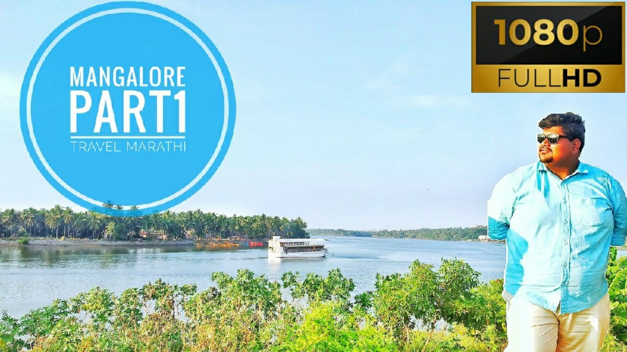 Mangalore - Part 1 | मंगलोर - भाग १ | Marathi Travel Vlog #5 | Travel Marathi