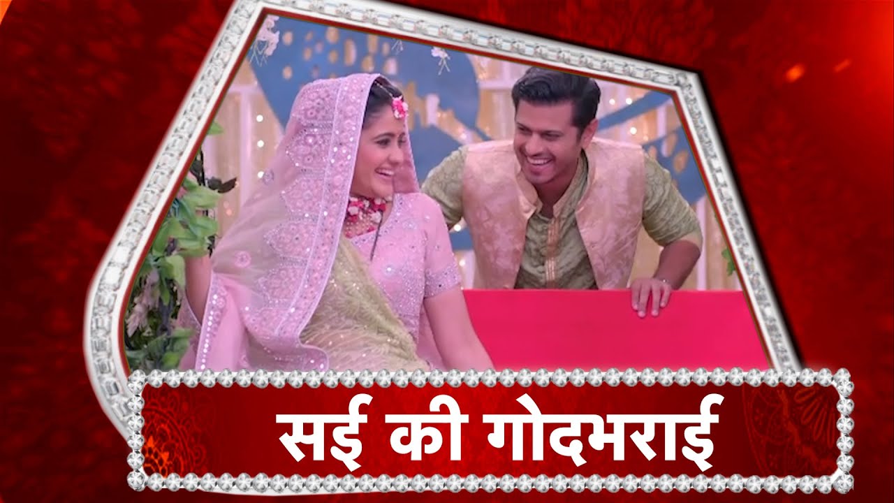 Ghum Hai Kisi Ke Pyaar Mein: WOW! Sai Getting Ready For Baby Shower