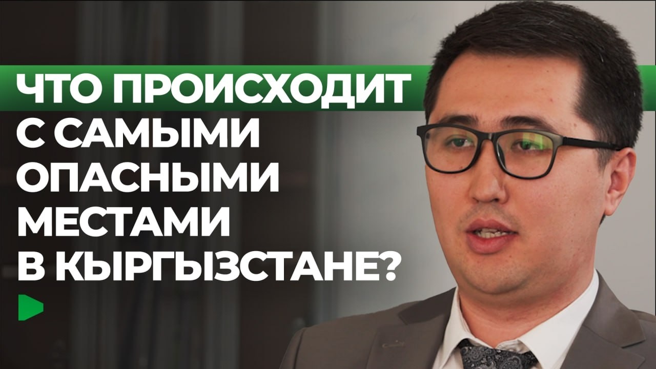 Что делают со старыми химикатами в Кыргызстане? | НОМАД ТВ