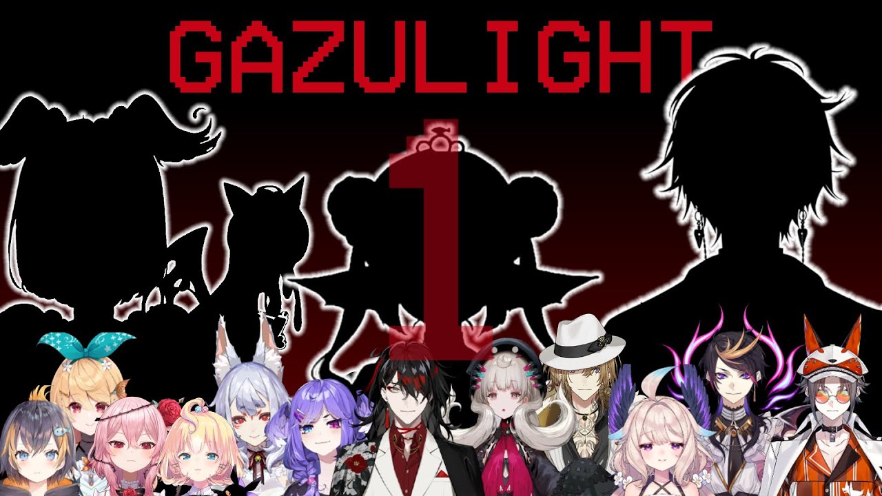 【All POV】 Nijisanji EN Among Us Collab 【Round 1】